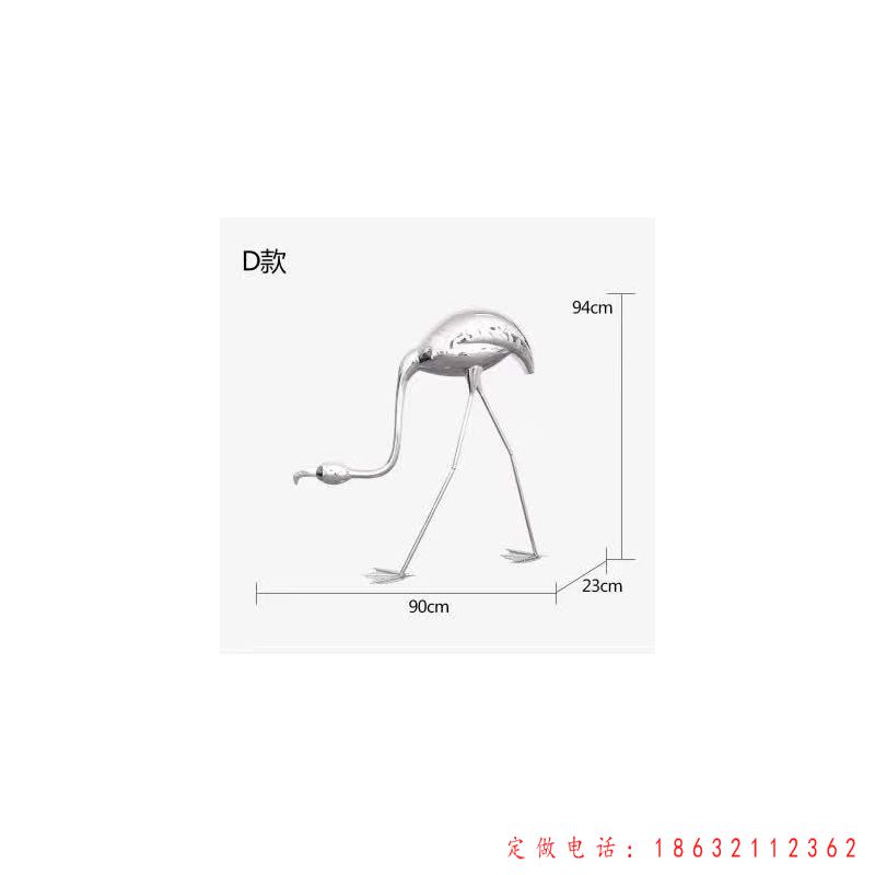 不锈钢火烈鸟雕塑（4）