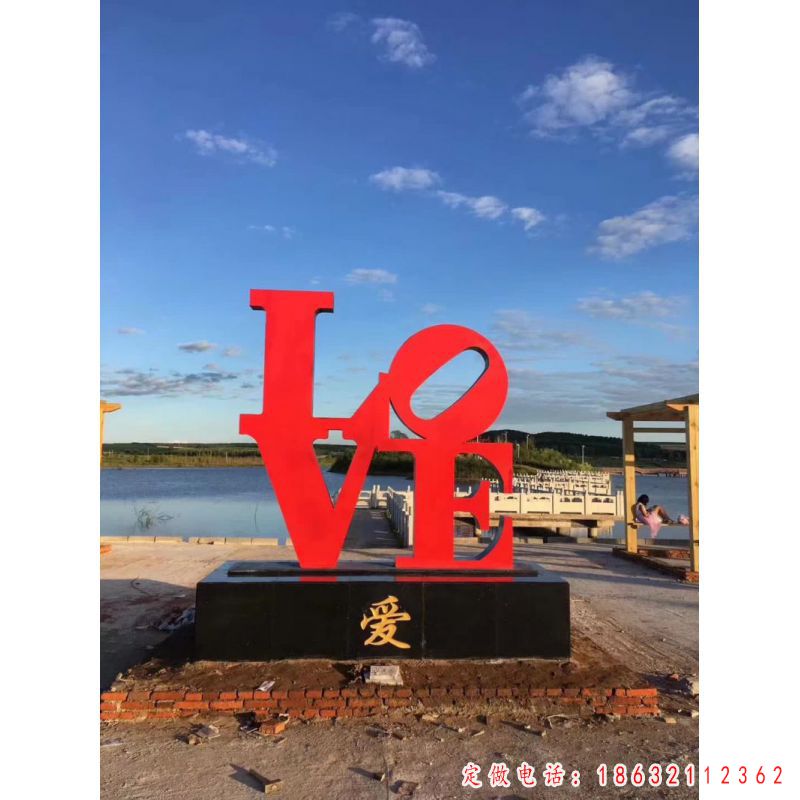 不锈钢love雕塑（2）