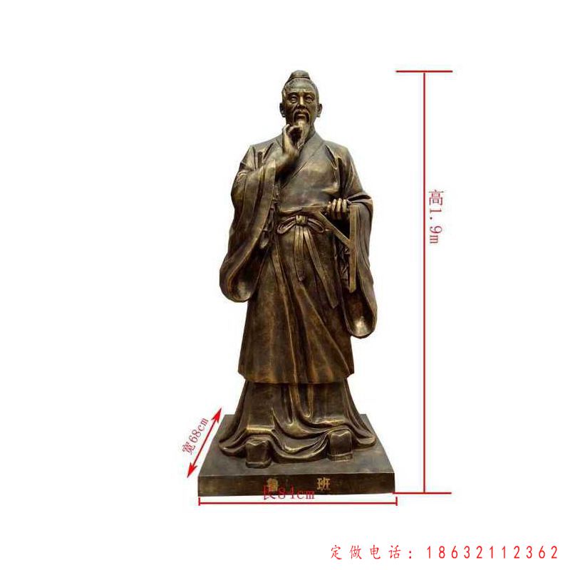 古代鲁班标志人物铜雕 （1）