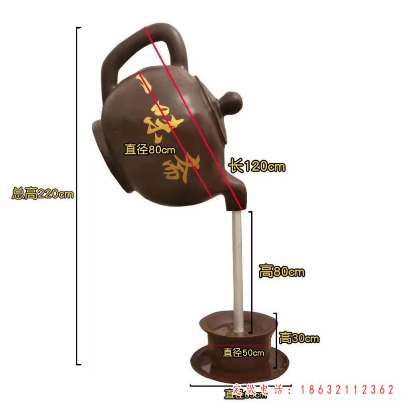 城市茶壶标志景观铜雕（1）