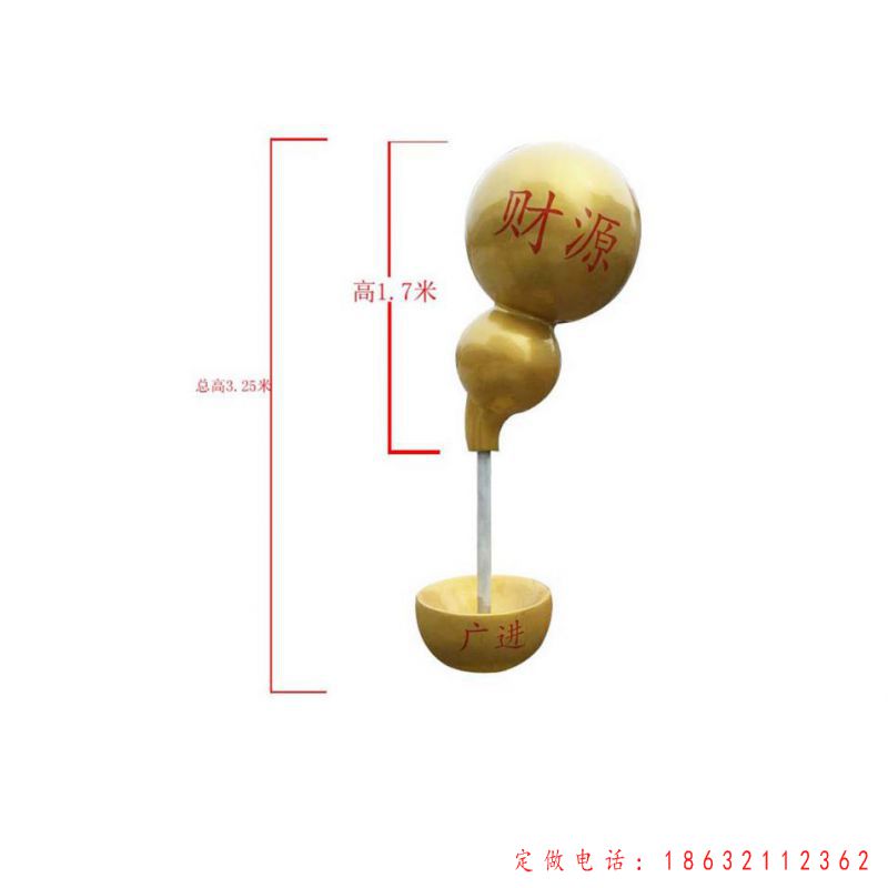 广场茶壶抽象标志铜雕（1）