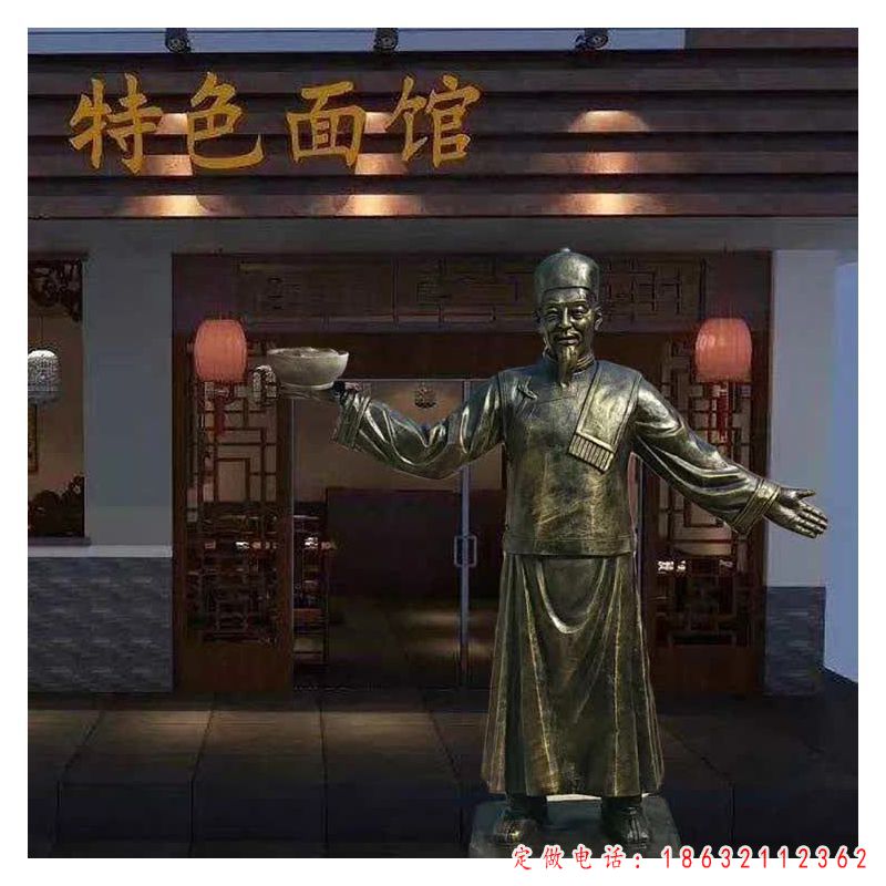 店小二古代人物铜雕 （1）